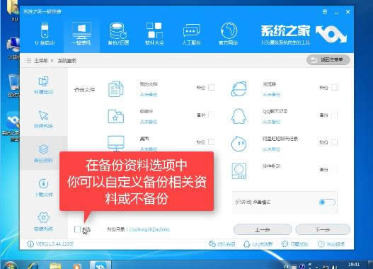 ϵ�y֮��win7һ�I���bϵ�y