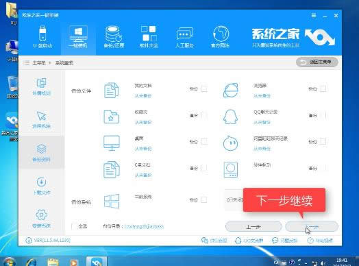 ϵ�y֮��win7һ�I���bϵ�y