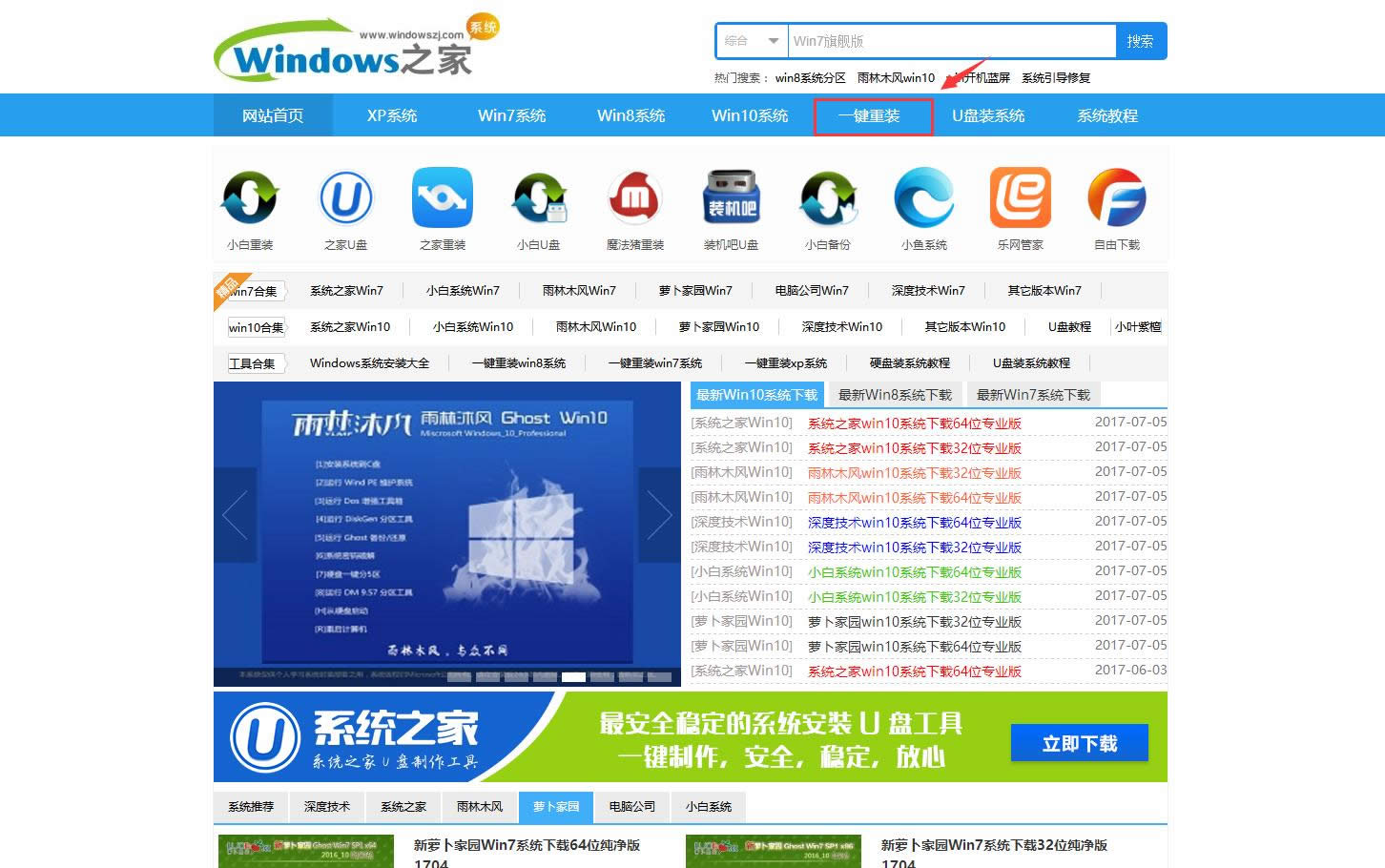 ϵ�y(t��ng)֮��