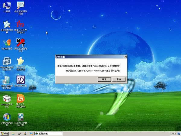 һ�I���bϵ�y