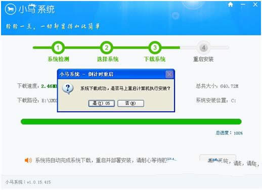 С�Rһ�I��win764λ