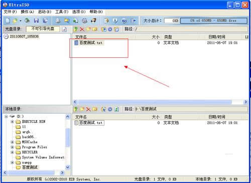 ���� windows7iso�R���ļ�
