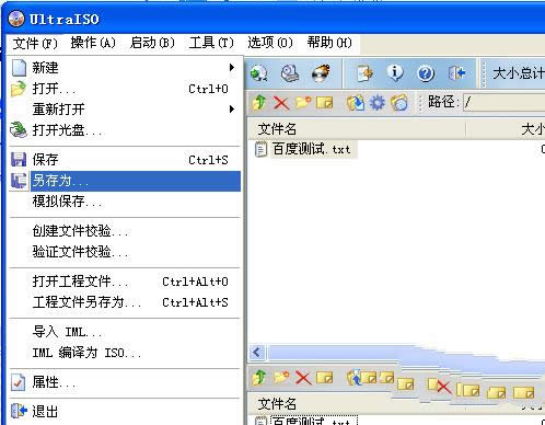 ���� windows7iso�R���ļ�
