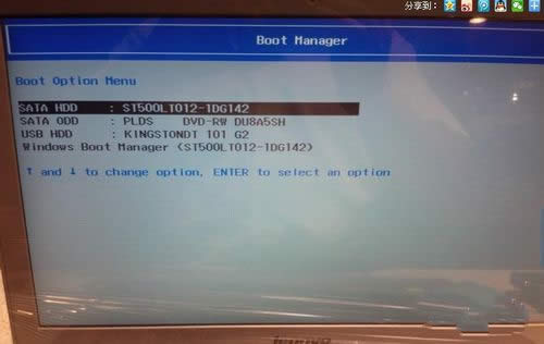 1494142196535788.jpg win8重裝win7
