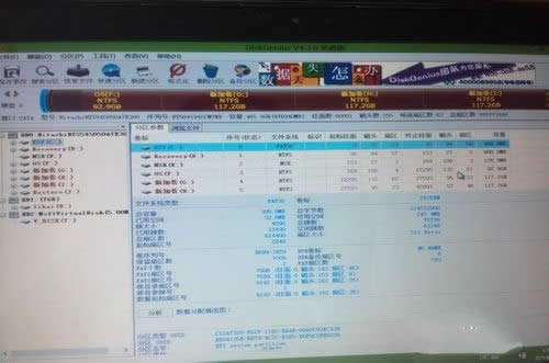 1494142201693973.jpg win8重裝win7