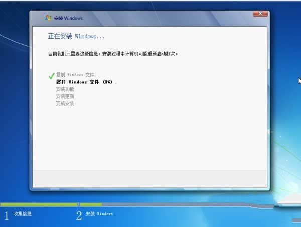 1494552858137275.jpg win7原版鏡像32位