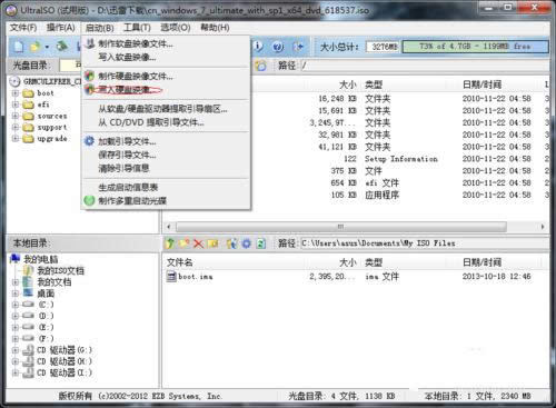 ����win7���ӱP