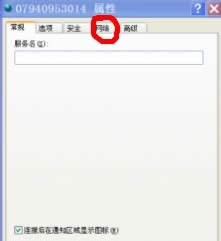 1494314360126009.jpg win7寬帶連接錯(cuò)誤678