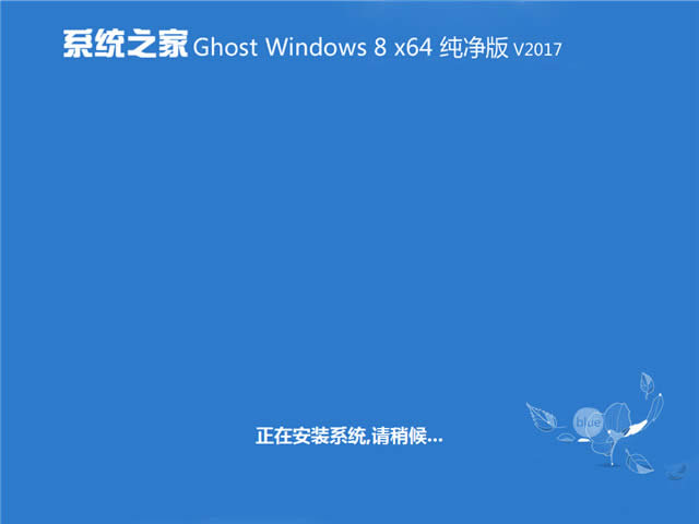 ϵ�y֮��win8.1������