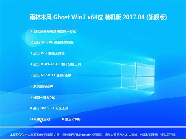 ����ľ�Lwindows7�b�C��