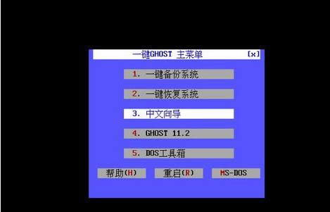 win7ϵ�yһ�I���߀ԭ