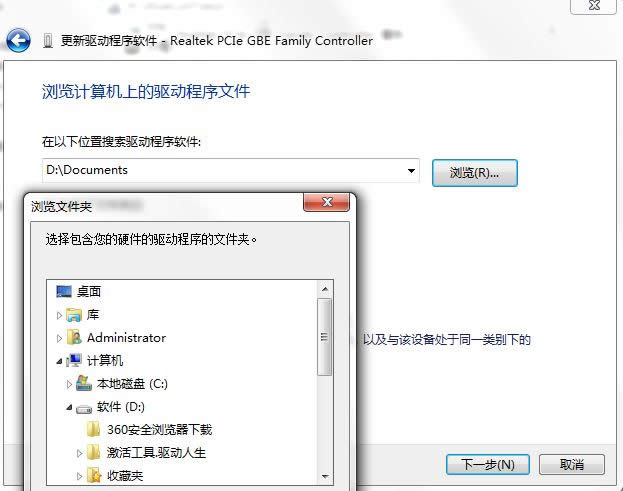 win7����n4050�W����