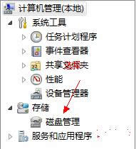1493439137882538.jpg win8玩游戲時(shí)設(shè)置全屏