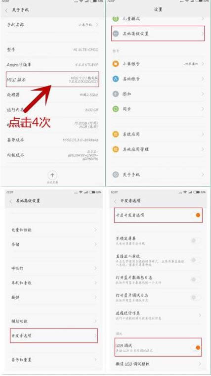 С��4ˢwindows10ϵ�y