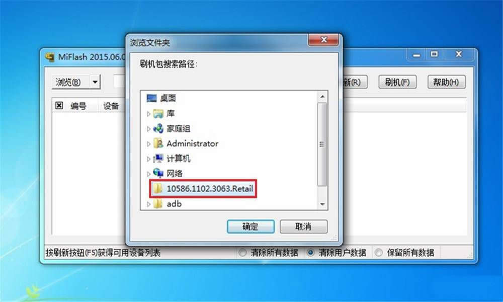 С��4ˢwindows10ϵ�y