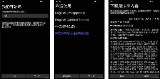 С��4ˢwindows10ϵ�y