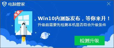 ��X�ܼ�win10����(j��)����