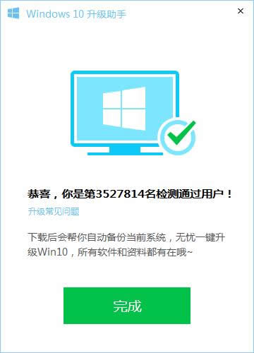 ��X�ܼ�win10����(j��)����