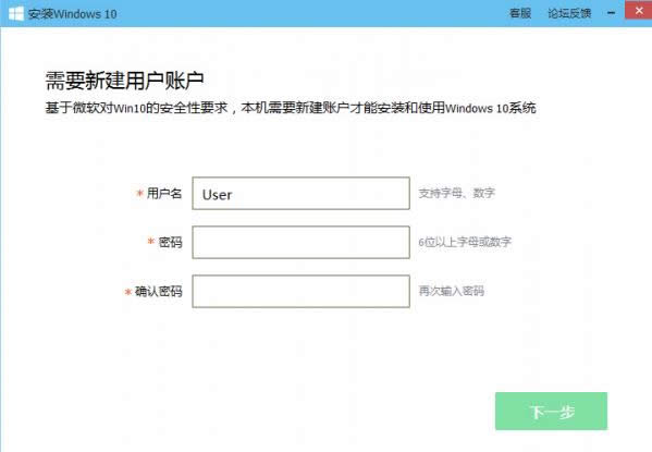 ��X�ܼ�win10����(j��)����