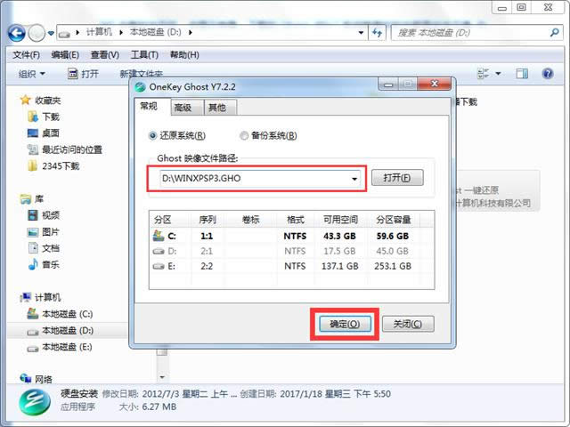 һ�I���bghost xp