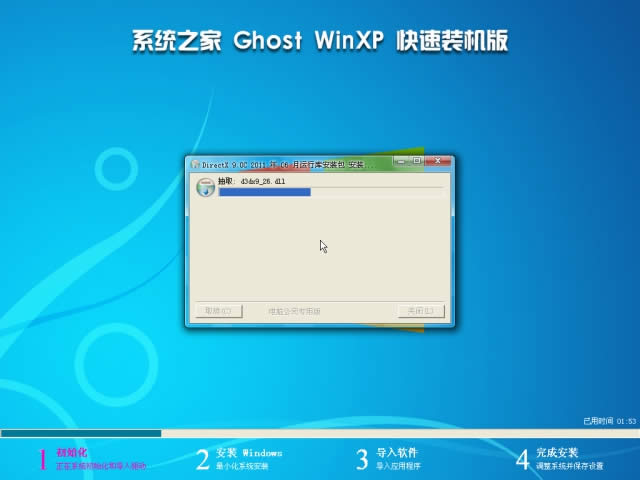 һ�I���bghost xp