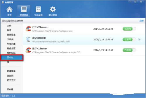 win7ϵ�y���I�ˆ�