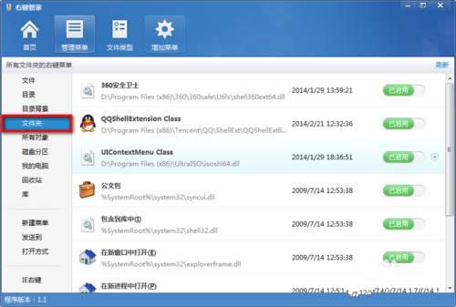 win7ϵ�y���I�ˆ�