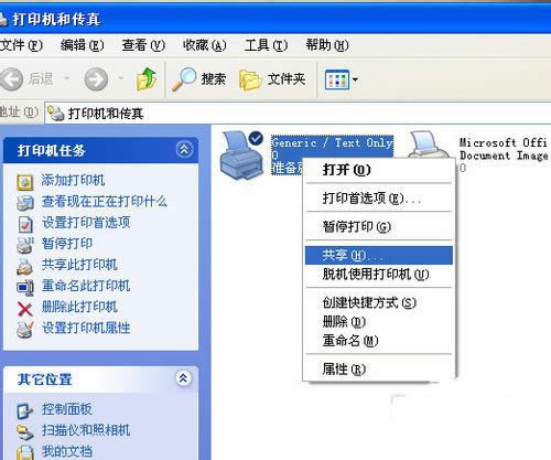 xp��Ş���ӡ�C������ô�O��