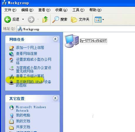 xp��Ş���ӡ�C������ô�O��