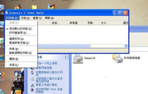 xp��Ş���ӡ�C������ô�O��