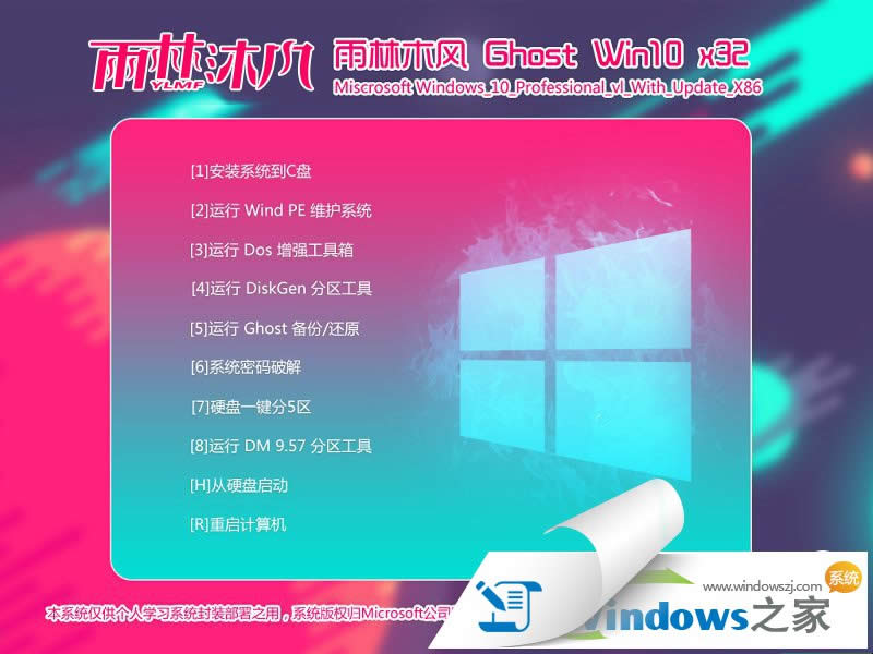 ����ľ�Lwin10