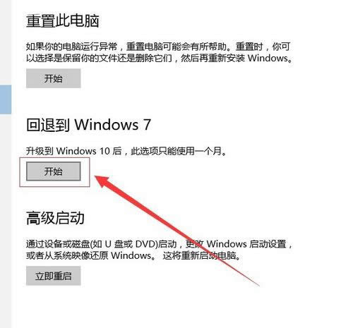 win10ϵ�y߀ԭwin7