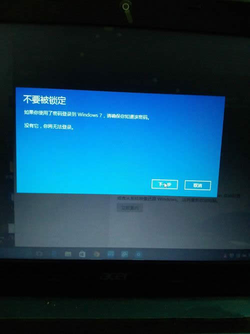win10ϵ�y߀ԭwin7