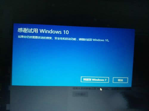 win10ϵ�y߀ԭwin7