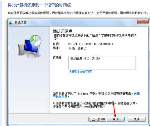 windows7������߀ԭ