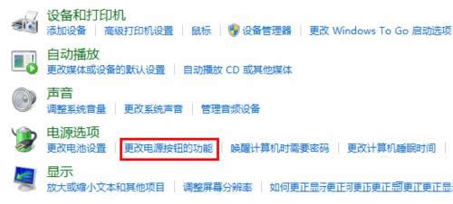 1492853996740533.png win10開機(jī)慢