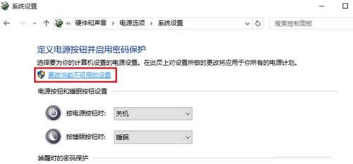1492854001862399.png win10開機(jī)慢