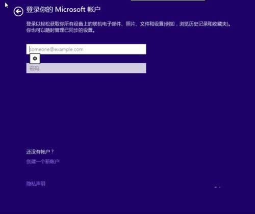 1492851135856848.png win8安裝密鑰