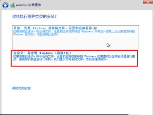 1492851159375452.png win8安裝密鑰
