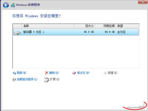 1492851155742943.png win8安裝密鑰
