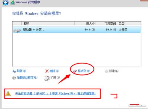 1492851152634202.png win8安裝密鑰