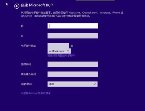 1492851132469777.png win8安裝密鑰