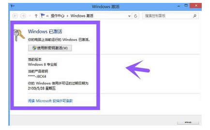 windows8�����