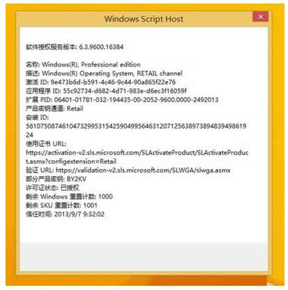 windows8�����