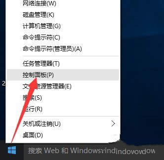win10��I�漤��