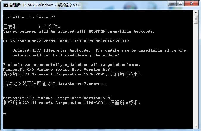 win7���I�漤���