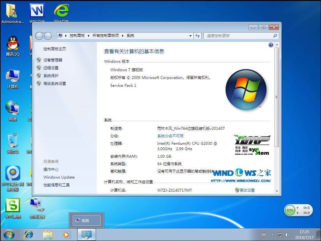 win7���b