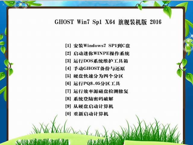 win7 64��P��