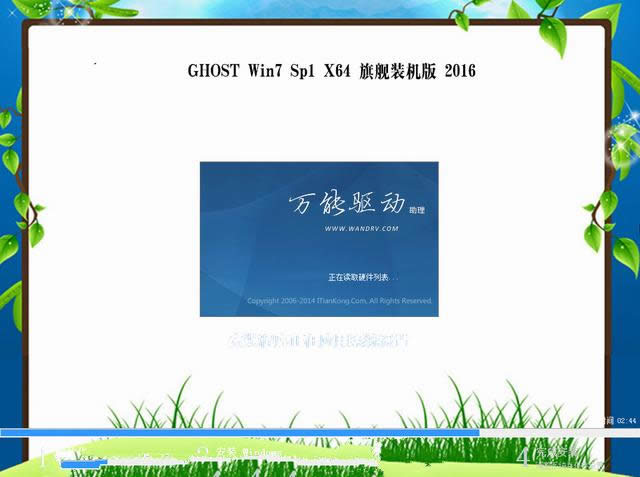 win7 64��P��