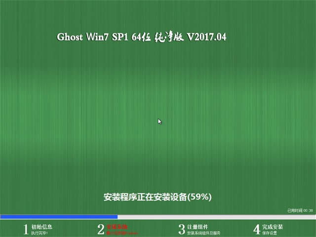 ϵ�y֮��ghost win10 x64�b�C��